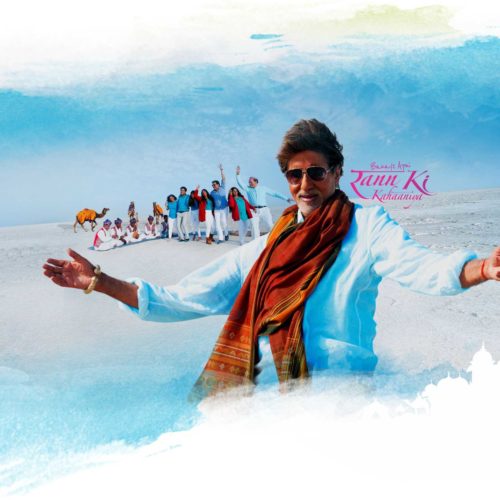 RANN UTSAV – EX AHMEDABAD (4N/5D)